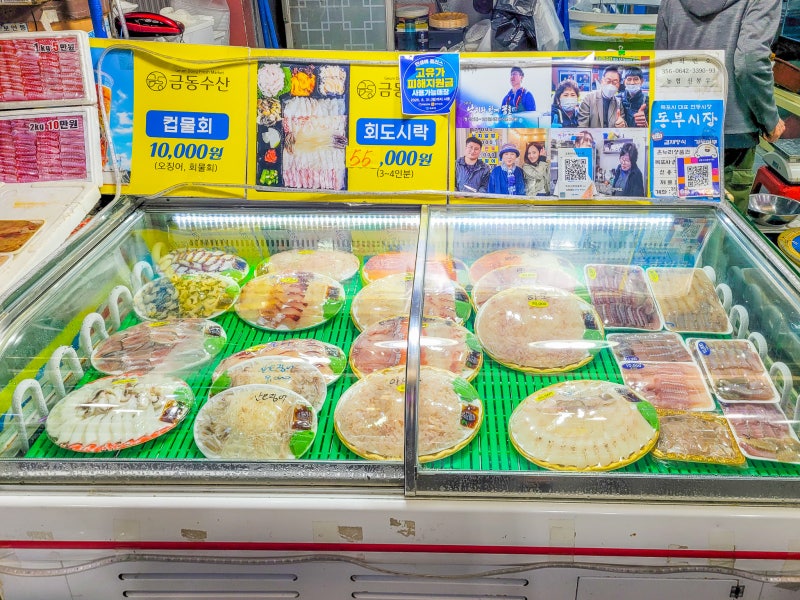 목포 전통시장 추석 명절 장보기 먹거리와 수산물 동부시장