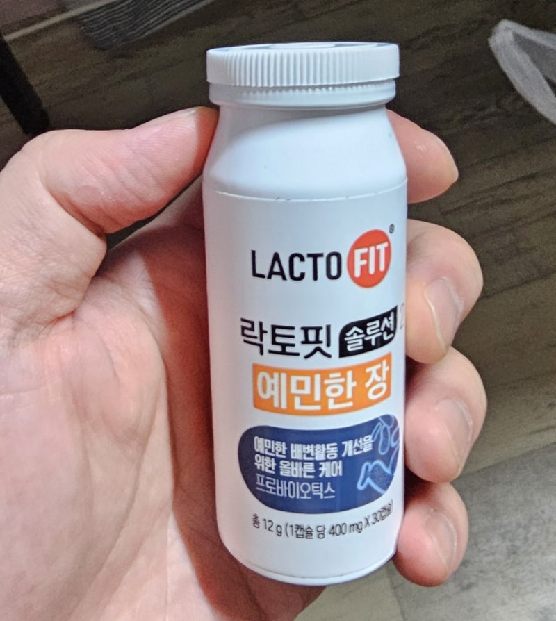 락토핏 솔루션 예민한 장 - 과민성대장증후군 효과