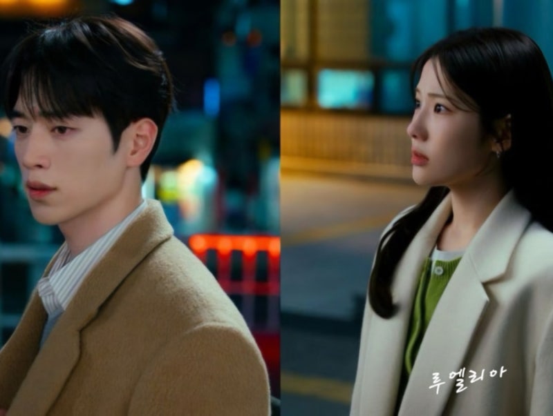 너 말고 다른 연애 4회 예고 서강준 안은진 결혼 준비하다 흔들렸다 첫눈에 다른 이성과 포착....