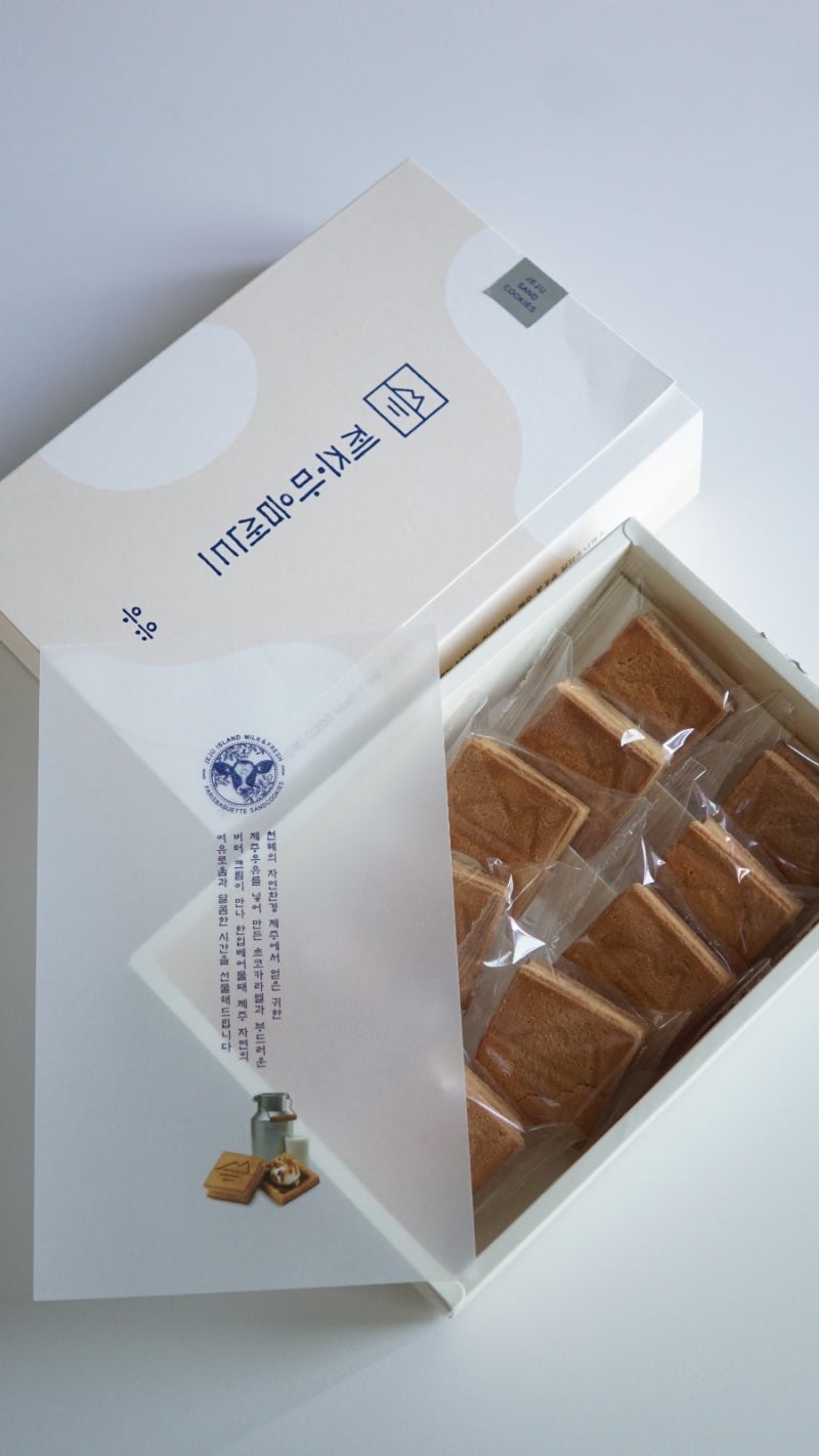 【済州島のお土産におすすめ】済州マウムサンドミルク味の価格とパリバゲットアプリ予約