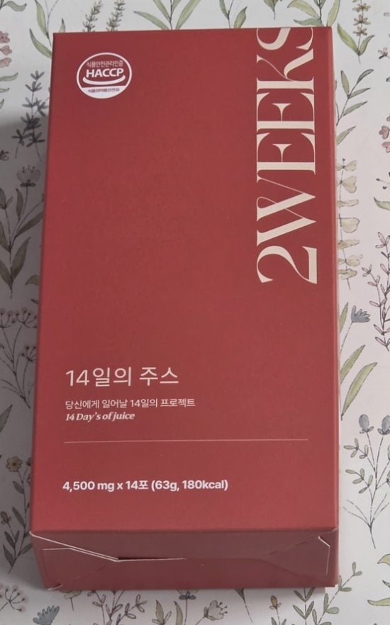 40대 여성 식단 관리 루틴 14일의주스 지중해 클렌즈 다이어트 솔직 후기 추천