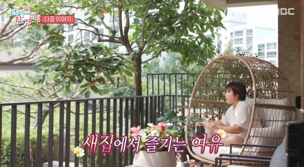 박세리, 초호화 타운하우스 이사 1++ 한우까지 통 큰 집들이