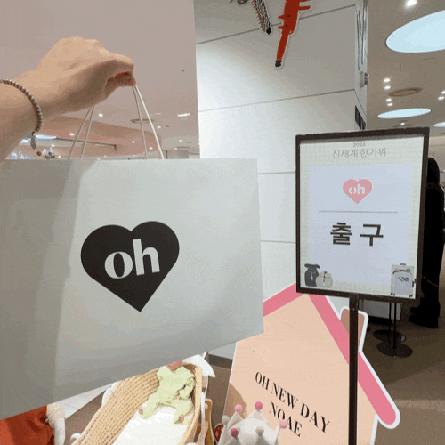 오뉴데이 팝업 부산 신세계백화점 센텀시티점 주말 웨이팅, 신상