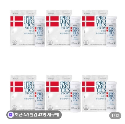 덴프스 덴마크유산균이야기 LGG 유산균 장건강 하루 한 캡슐 후기 추천