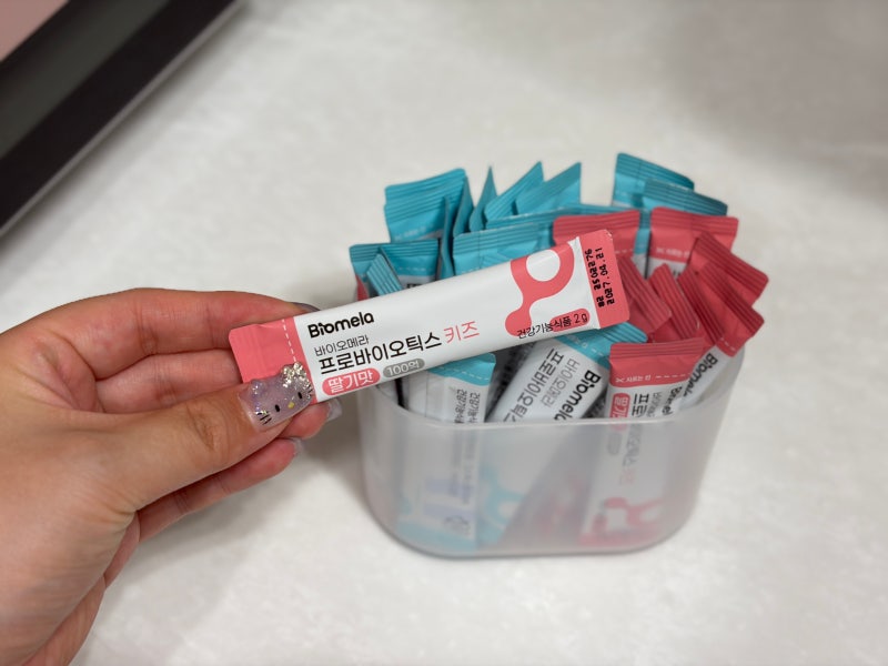 키즈 유산균 바이오메라 19개월 아기 우유맛 첫째는 딸기맛으로 챙겨요