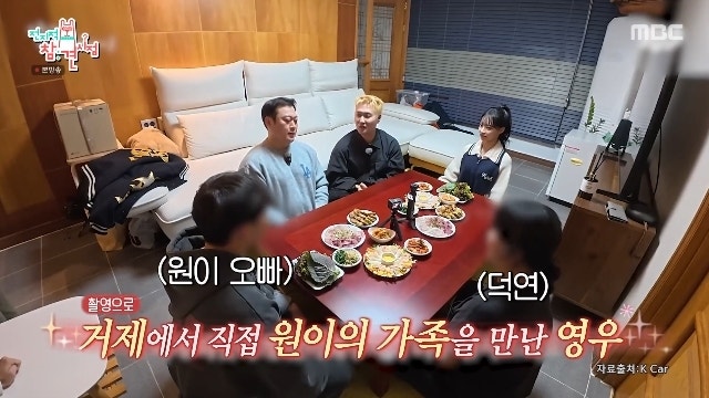 유영우, 원이 모친에 절 감사 카메라 꺼진 뒤에도 이어진 정