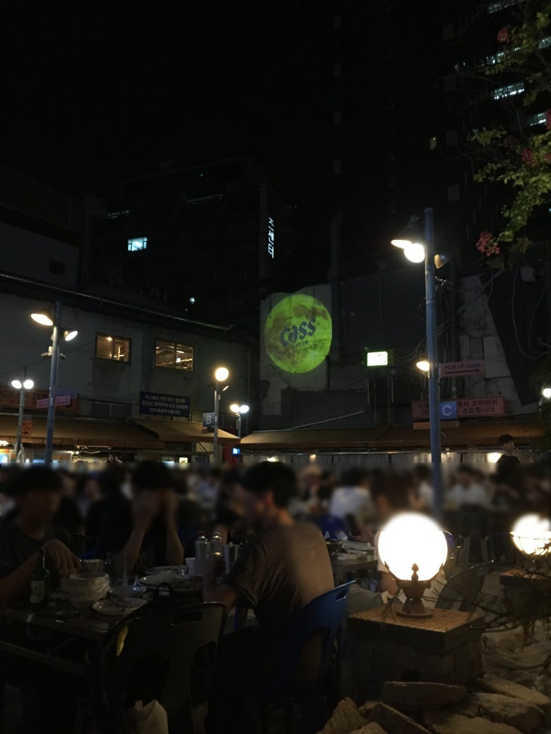 서울 을지로 야장 술집 달맞이광장바베큐 본점
