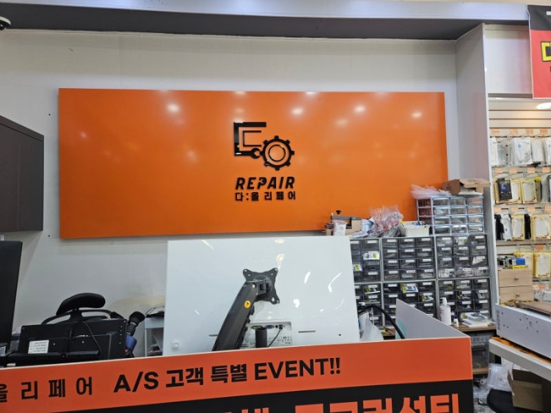 가산아이폰수리 아이폰 15 프로 배터리 교체 성능저하 가산 정품 비용 시간 다올리페어 후기