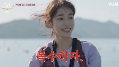 언니네 산지직송3 1회 후기 통영 멍게 조업, 강유석 노윤서 첫날부터 납치?