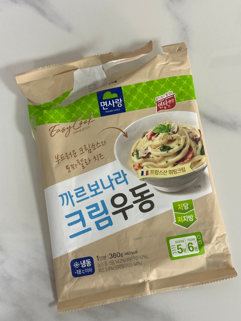 면사랑 크림우동 후기｜PX 추천템 내돈내산