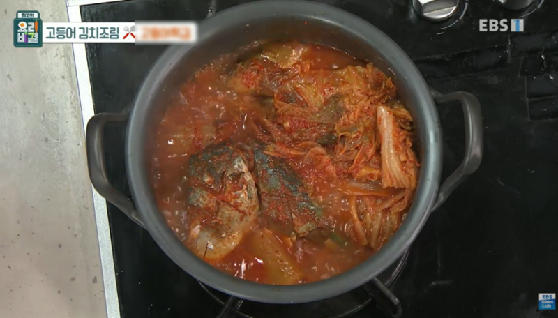 고등어 김치조림 레시피, 밥도둑 저녁반찬 만들기