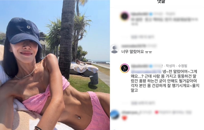 170cm 47kg 윤혜진, "발리 휴가 사진에 날아든 뜻밖의 오지랖 댓글에 보인 반응"