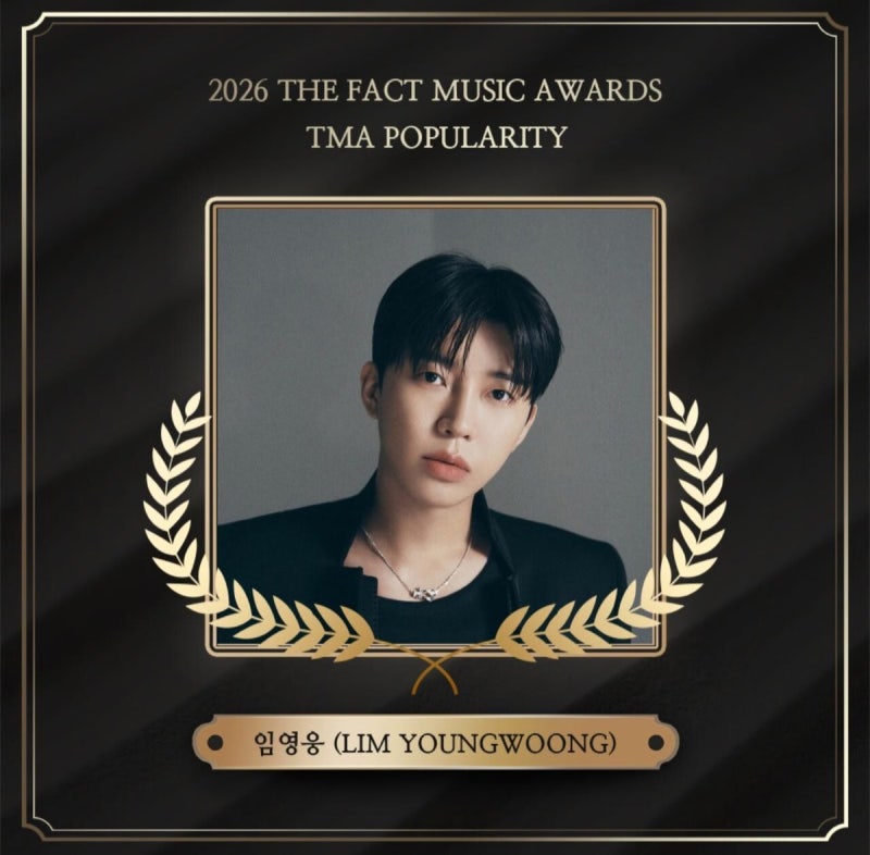 임영웅 TMA 2관왕, 인기상과 심사위원 특별상 뭔가요
