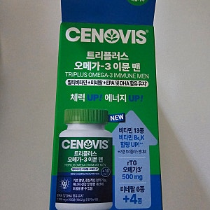 [내돈내산] 세노비스 트리플러스 이뮨 맨