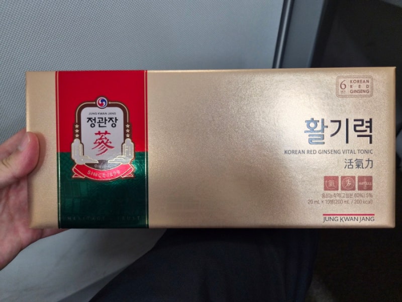[명절 선물 후기] 정관장 활기력 효능부터 가격, 먹는법까지 솔직 정리!