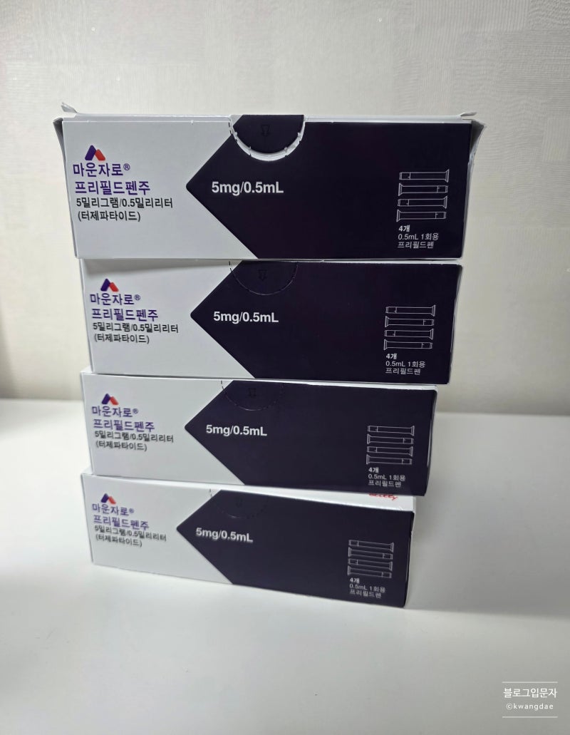 부산, 양산 마운자로 성지, 마운자로 가격 비교 × 나만의닥터 앱으로 마운자로 처방