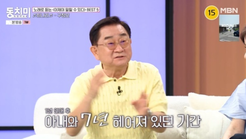 이홍렬, 구창모 덕분 재회 결혼 1년 연애 후 7년 헤어진 사연
