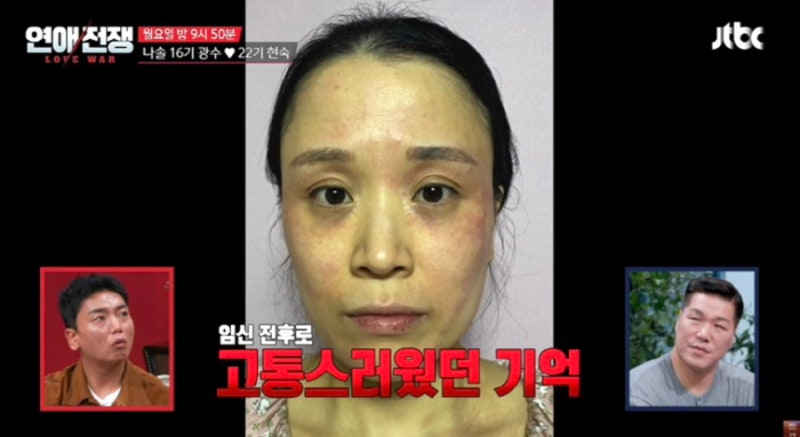 연애전쟁 13화 나는솔로 결과 결말 13회 돌싱전쟁 결론 돌돌싱 정일대 직업 인스타 수학 학원 ....