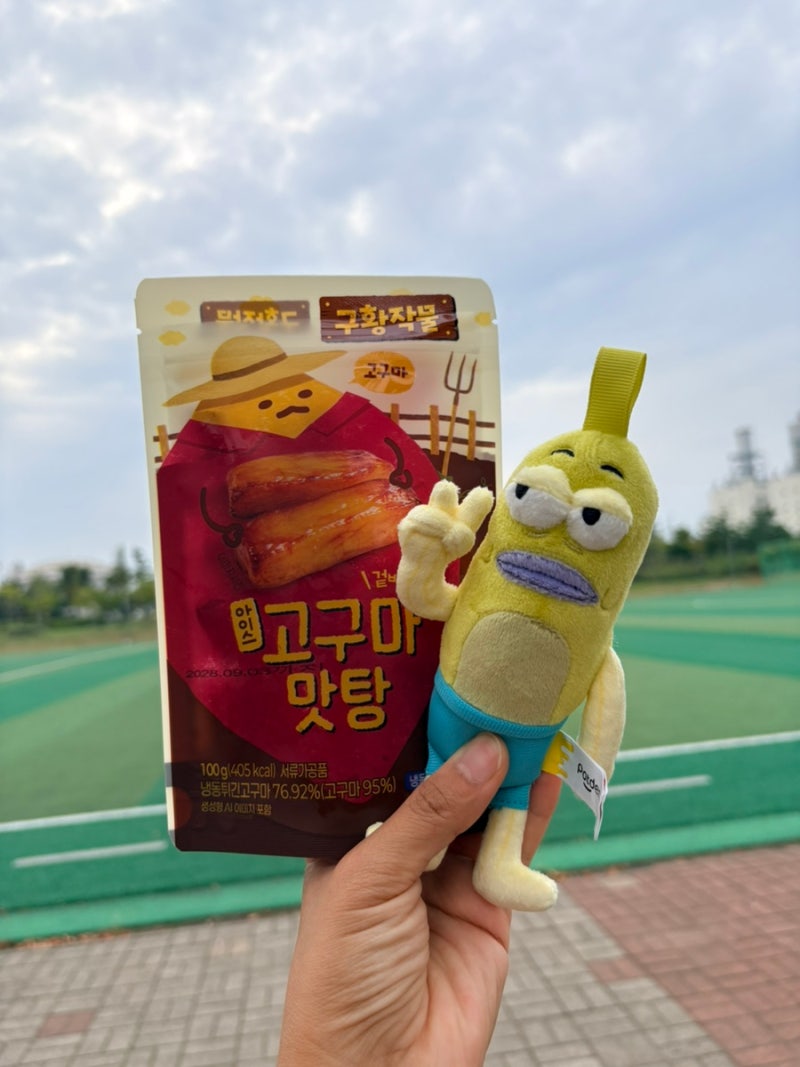 요즘 편의점에는 인기상품이 너무 많다, 이마트24 품절템 구황작물 아이스고구마맛탕