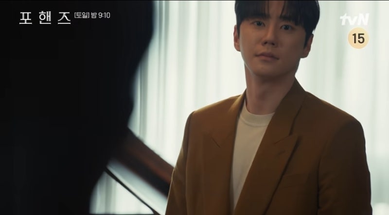 포핸즈 7회 “나 다 기억해” 정요의 반전…비오는 9년 만의 협연 받아들일까