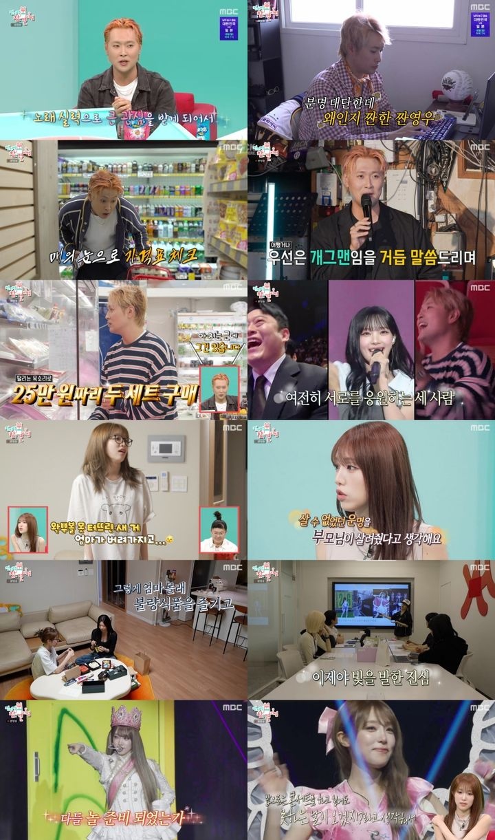 <b>유영우</b>, <b>리센느</b> <b>한우</b> 51만원 선물, 5천 원 식비 아끼던 그가 은인에게....