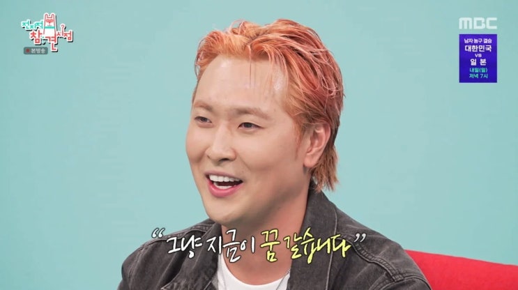 "<b>유영우</b>, <b>한우</b> 51만 원 <b>선물</b>" 담긴 진심과 전참시 일상