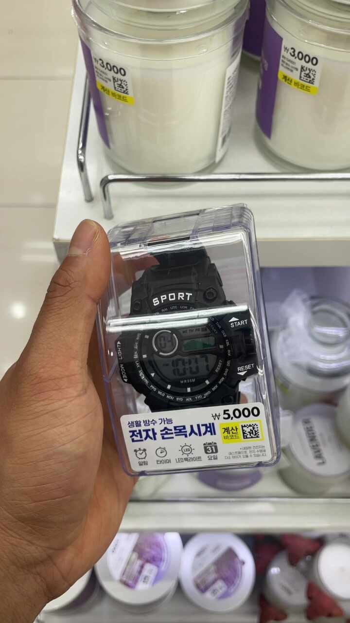 토익 준비물 총정리, 이 손목시계 차고 가면 감독관이 압수합니다