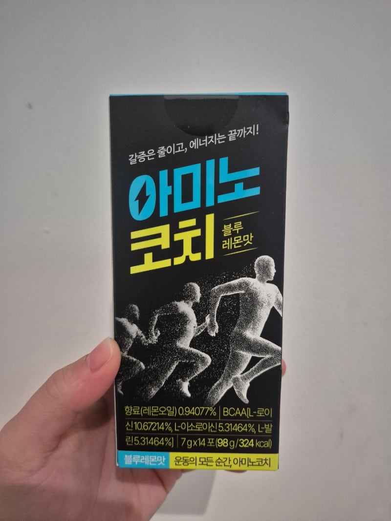 유산소 운동에는 아미노코치 블루레몬맛으로 상큼하게 수분 충전 완료!