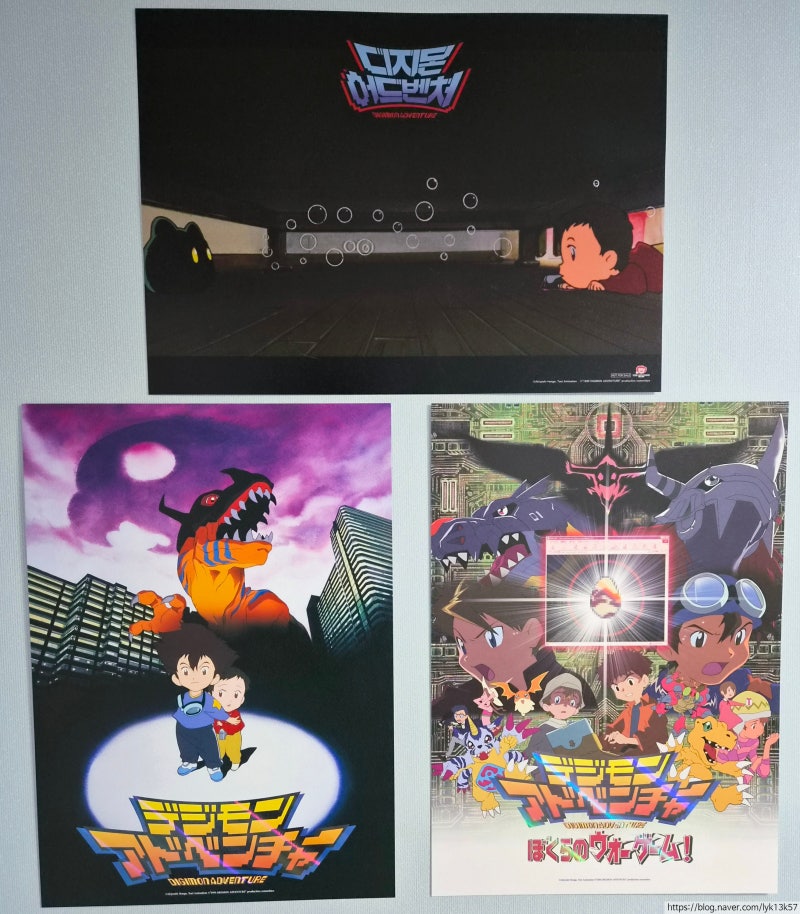 스포X) 디지몬 어드벤처 : 운명적 만남 & 우리들의 워 게임! (메가박스 단독 디지몬 더블 에디....