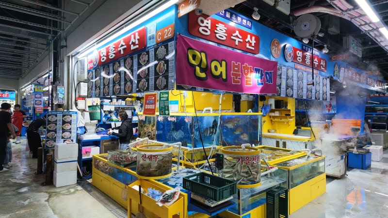 가락시장 횟집 생새우 대하구이 가락몰 영흥수산