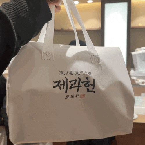 제주동문시장ㅣ제라헌ㅣ오메기떡 우유크림떡 포장·기내 반입 후기