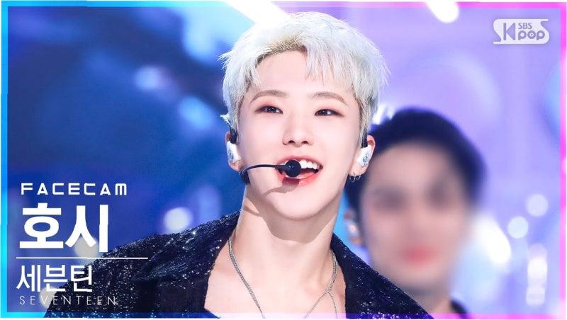 세븐틴 호시, 군 복무 중 전방십자인대 완전 파열…팬들 향한 안타까운 마음