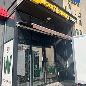청주 케이크 맛집 우리베이커리, 초코케이크 먹어본 후기