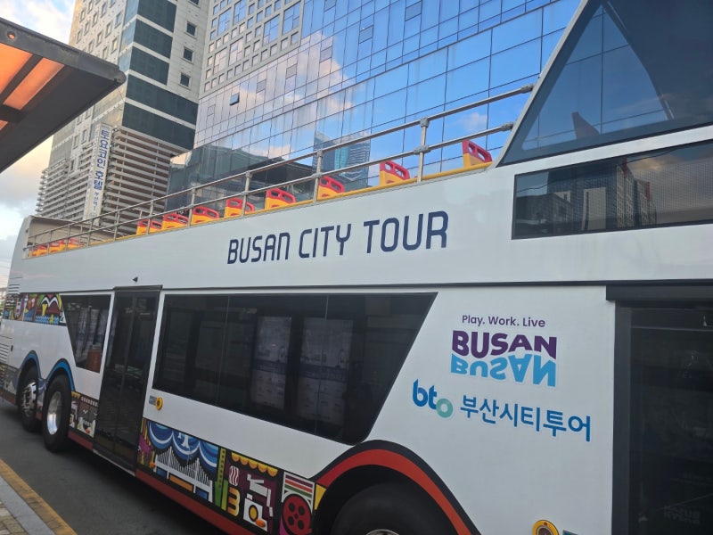 부산여행 3편｜부산시티투어버스 2층 타고 부산항대교·마린시티·광안대교 구경
