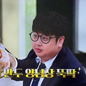 냉장고를 부탁해 냉부 추석특집 윤남노 셰프 따라 해보고 싶은 먹조합