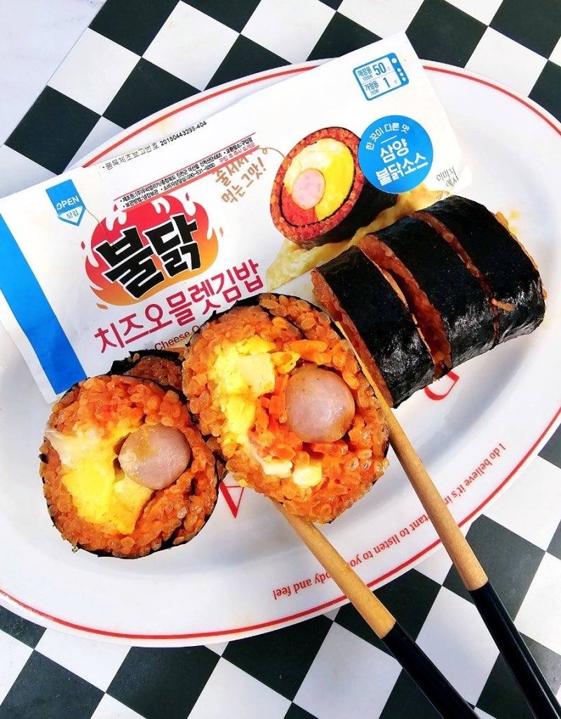 명동맛집? GS25 불닭치즈오믈렛김밥 낚였네? 반전후기