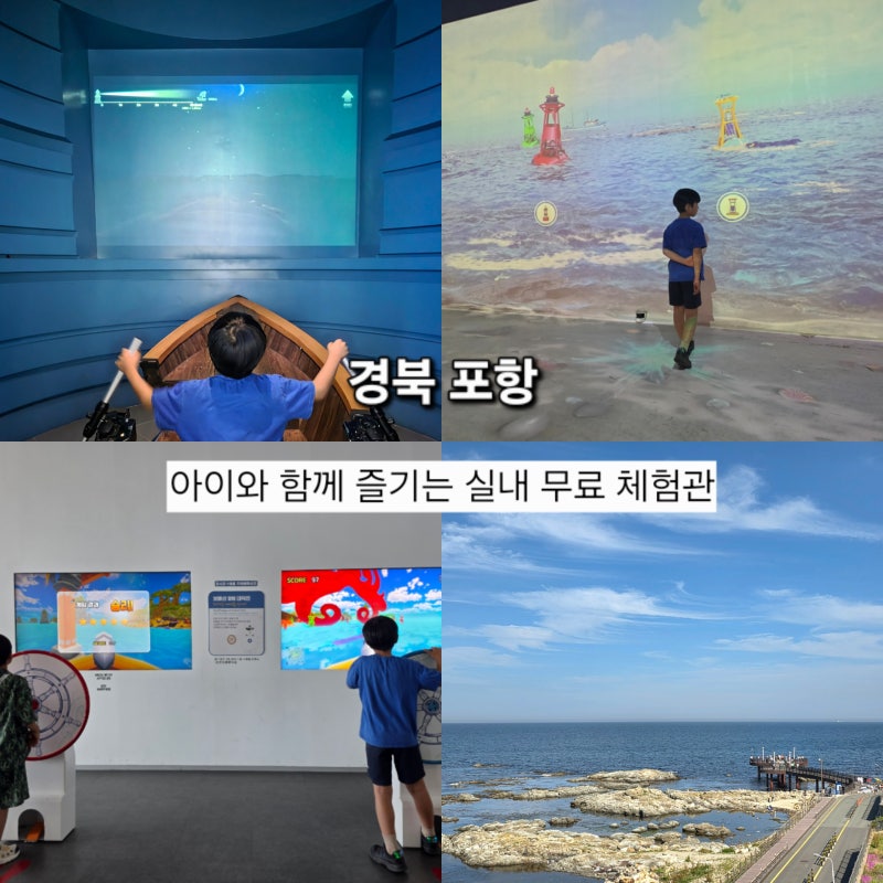 Pohang Places to Visit with Kids: Lighthouse Museum, Homigot Attractions