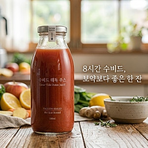 밥솥 하나로 끝내는 항염 해독 주스! 50년 묵은 염증 녹이는 토마토 양파 수프 레시피