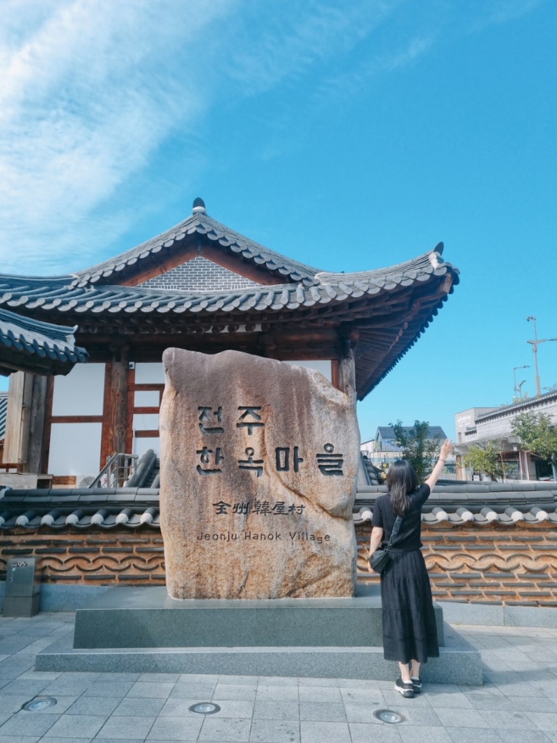 [전주한옥마을] 볼거리와 맛집 여행/주차장/가을여행지추천/국내여행추천
