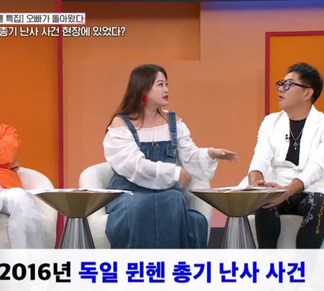 심진화, 독일 뮌헨 총기 난사 사건에서 정형돈 덕분에 목숨 건진 사연