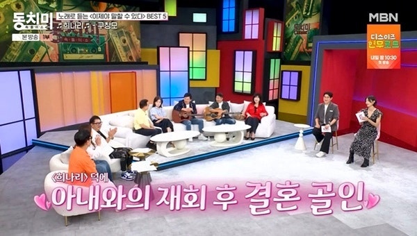 "이홍렬, 구창모 덕분에 아내와 재회 및 결혼" 러브스토리 전말