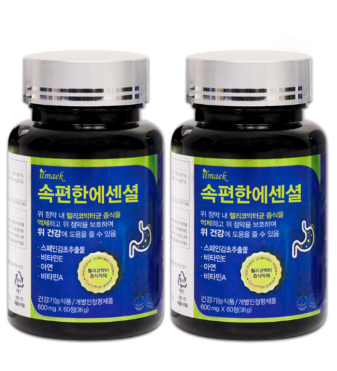속편한에센셜2병 위 건강 위에좋은 감초추출물 영양제 음식 헬리코박터균 약 2개월 솔직 후....