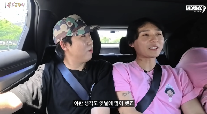 던, 30대 되더니 "야한 생각이 안 난다"…옆에서 듣던 이용진 반응이 더 소름
