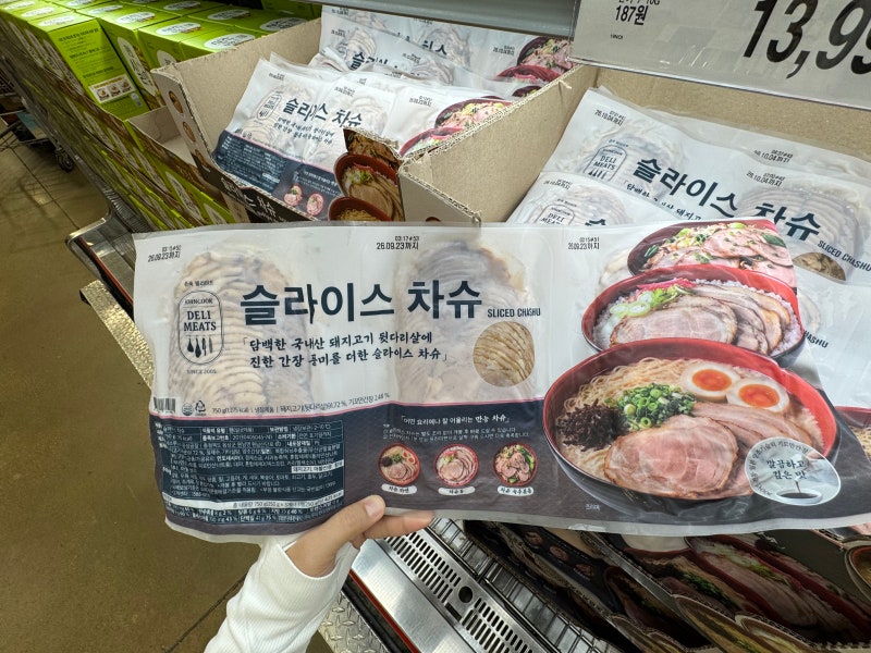 코스트코 차슈 추천 이치란 라멘에 올려먹기 좋은 존쿡 차슈 2가지