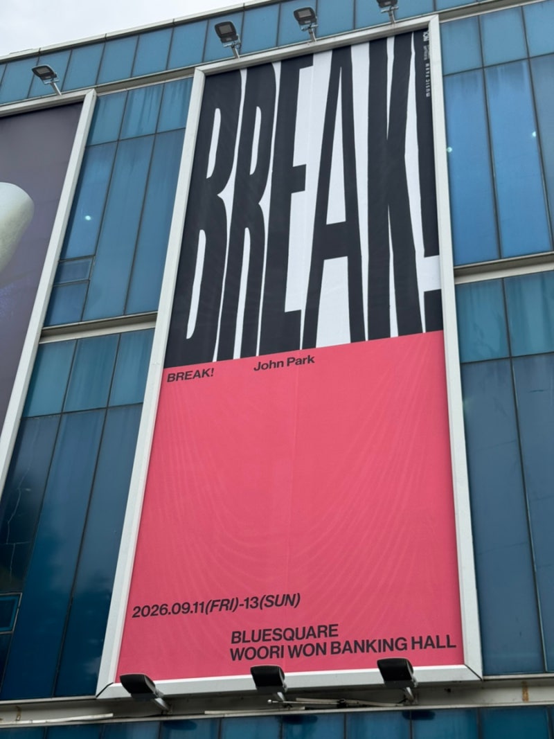 260913 존박 콘서트 : BREAK!