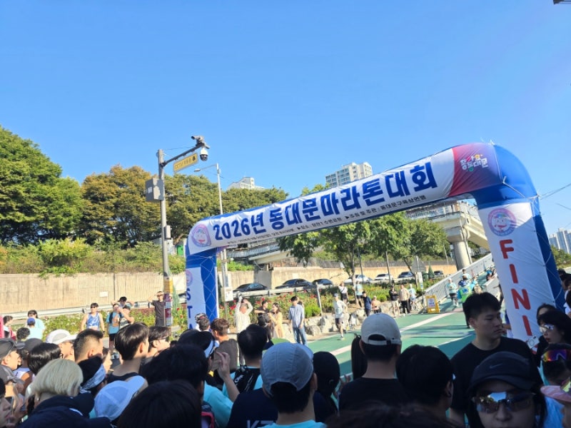 동대문마라톤 참가 후기_26년 9월 20일