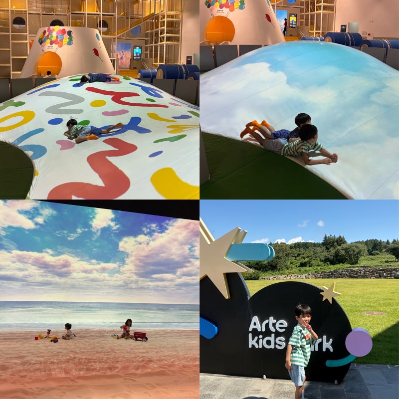 Jeju Arte Kids Park: A Review for 4 and 7-Year-Olds
