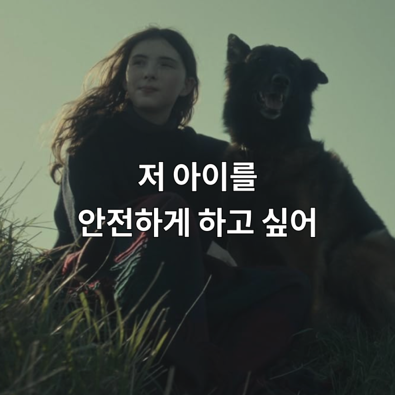 넷플릭스 1위 찍은 제이슨 스타뎀 2026 신작, 《쉘터(Shelter)》 줄거리·결말 해석