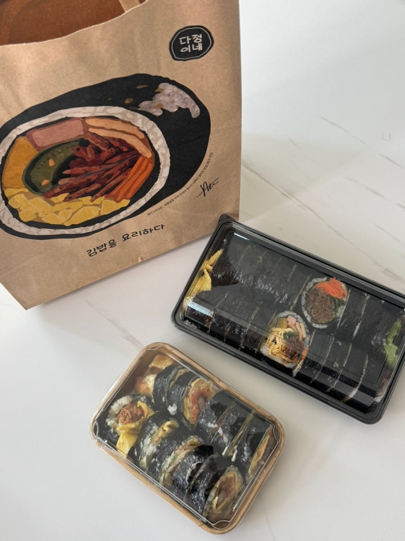 잠실 롯데월드몰 제주 다정이네김밥, 한정선, 천하제빵 성수르 평일 오픈런 웨이팅