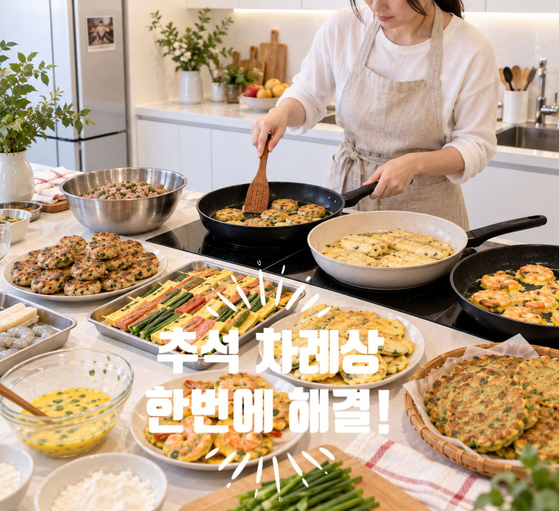 26년 추석 차례상 차리는 방법 총정리, 간소화 차림부터 지방 쓰는 방법까지 한번에